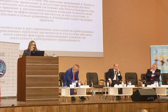 <strong>Стенограмма выступления Генерального директора НСПАУ на Всероссийском форуме арбитражных управляющих в Москве</strong>