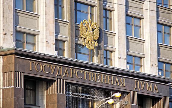 Сегодня Комитетом Госдумы РФ по вопросам собственности, земельным и имущественным отношениям принято решение в отношении «мегазакона» (проекта федерального закона № 1172553-7)