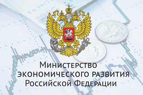 Подробнее о статье Министерство экономического развития РФ разъяснило  про 180 дней для СРО