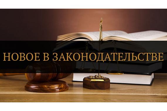 Вы сейчас просматриваете Какие изменения в федеральный закон о банкротстве вступают в силу 1 сентября 