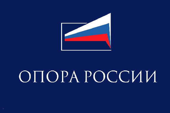 Вы сейчас просматриваете ОПОРА РОССИИ  инициирует разработку концепции внесудебной процедуры санации